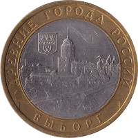 10 ruble - Russie