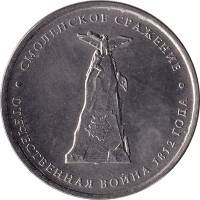 5 ruble - Russie