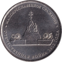 5 ruble - Russia