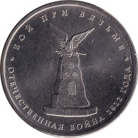 5 ruble - Russia