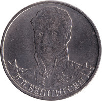 2 ruble - Russia