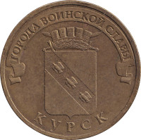 10 ruble - Russia