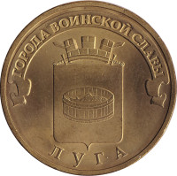 10 ruble - Russie