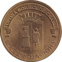 10 ruble - Russia