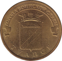 10 ruble - Russie