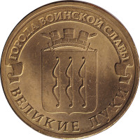 10 ruble - Russie