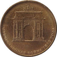 10 ruble - Russie