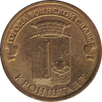 10 ruble - Russia