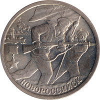 2 ruble - Russia