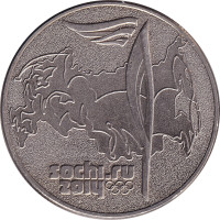 25 ruble - Russia