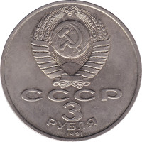 3 ruble - Russie