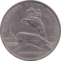 5 ruble - Russia