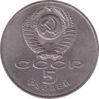 5 ruble - Russia