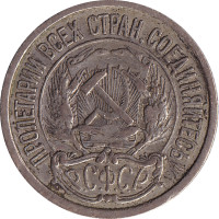 10 kopek - Russia