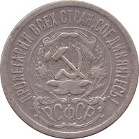 15 kopek - Russie