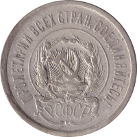 20 kopek - Russie