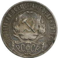 1 ruble - Russia