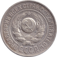 15 kopek - Russie