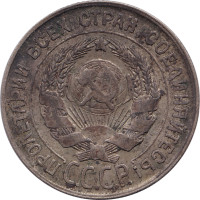 20 kopek - Russia