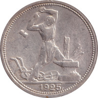 50 kopek - Russia