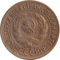 1 kopek - Russia