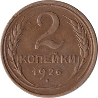 2 kopek - Russia