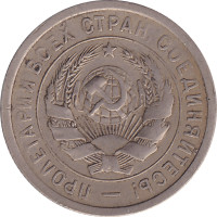 20 kopek - Russia