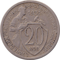 20 kopek - Russie