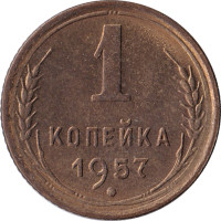 1 kopek - Russia