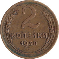 2 kopek - Russie