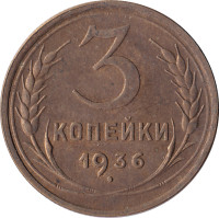 3 kopek - Russia