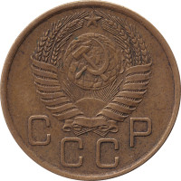 3 kopek - Russia