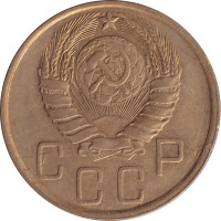 5 kopek - Russia