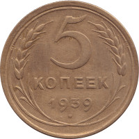 5 kopek - Russie