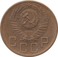 5 kopek - Russia