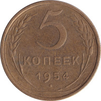 5 kopek - Russie