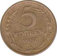 5 kopek - Russie