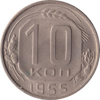 10 kopek - Russia