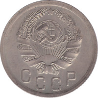 15 kopek - Russia