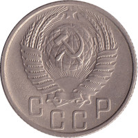 15 kopek - Russie