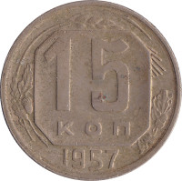 15 kopek - Russia