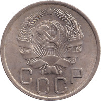 20 kopek - Russie