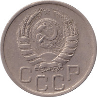 20 kopek - Russia