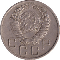 20 kopek - Russie