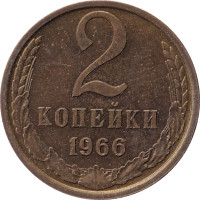 2 kopek - Russia