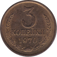 3 kopek - Russie