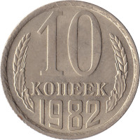 10 kopek - Russia