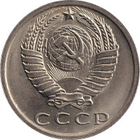 15 kopek - Russia