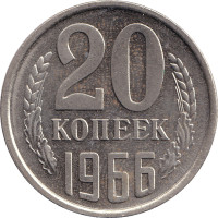 20 kopek - Russia