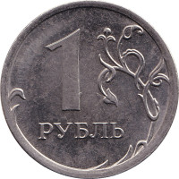 1 ruble - Russie